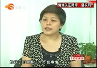 关于偷偷替人找钱的毕业论文开题报告范文
