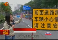 东莞台24小时报料热线等您来电