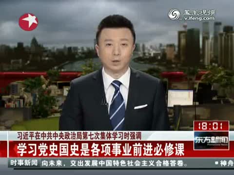 四川派出所长艳照图片