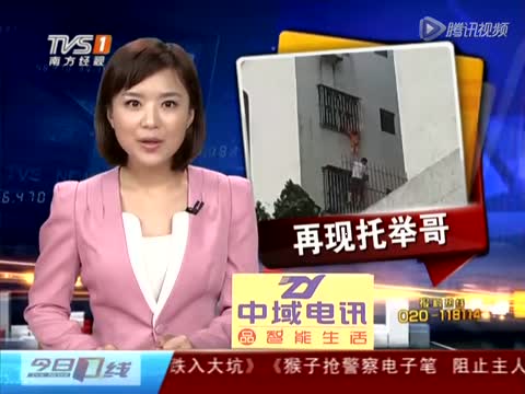 四川派出所长艳照图片