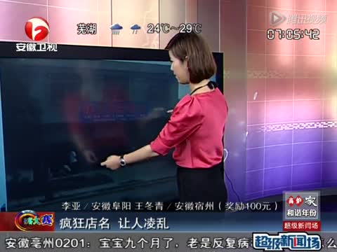 深航空姐推流光溢彩新妆容 网友称惊悚图片