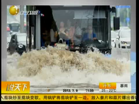 俄罗斯跑酷者16层坠楼身亡图片